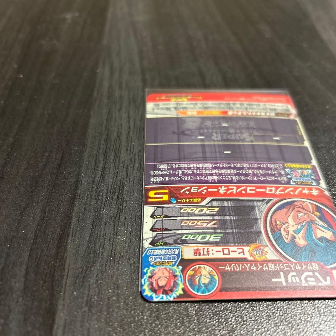 メル様 リクエスト 5点 まとめ商品