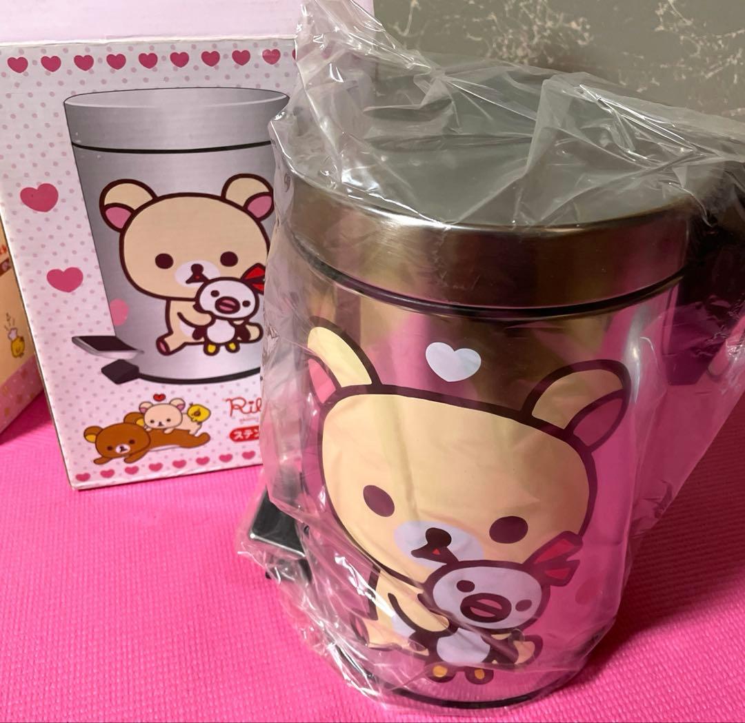 リラックマ まとめ売り