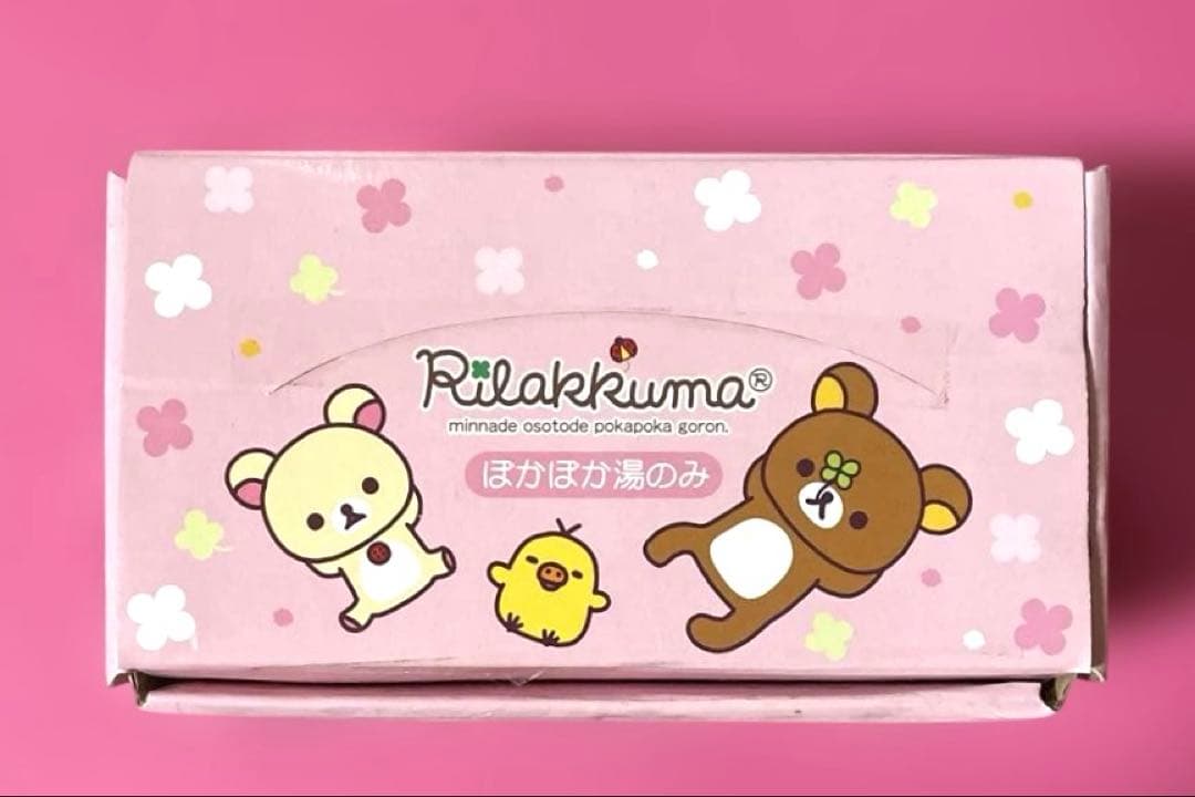 リラックマ まとめ売り