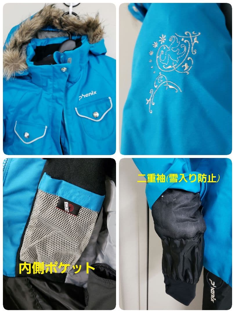 フェニックス PHENIX ジュニア スキー ウェア上下セット 　対象120㎝