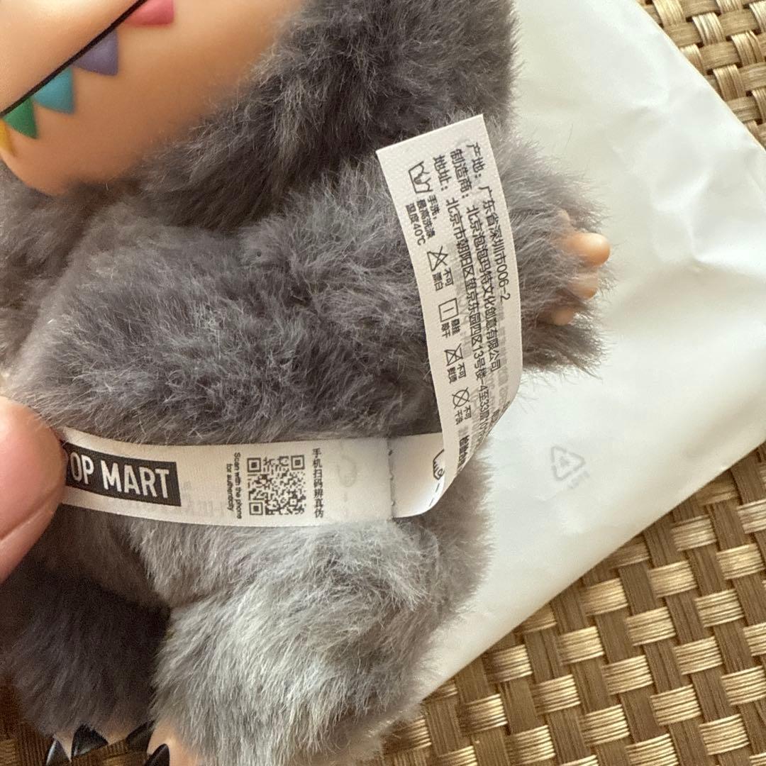 正規品 ラブブ Big into Energy ID 本我 シークレット