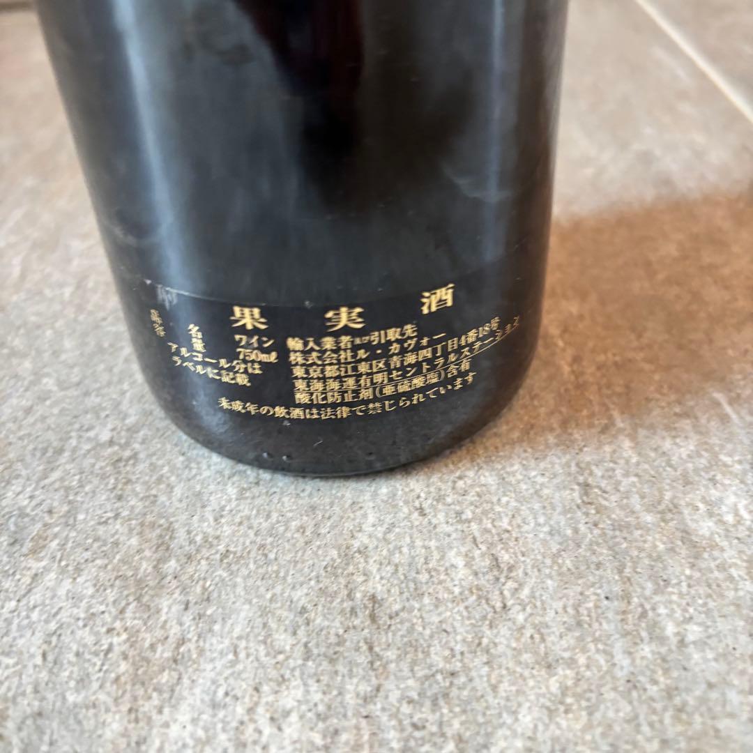 【響】ギガル コートロティ ラ ランドンヌ 1999年 750ml