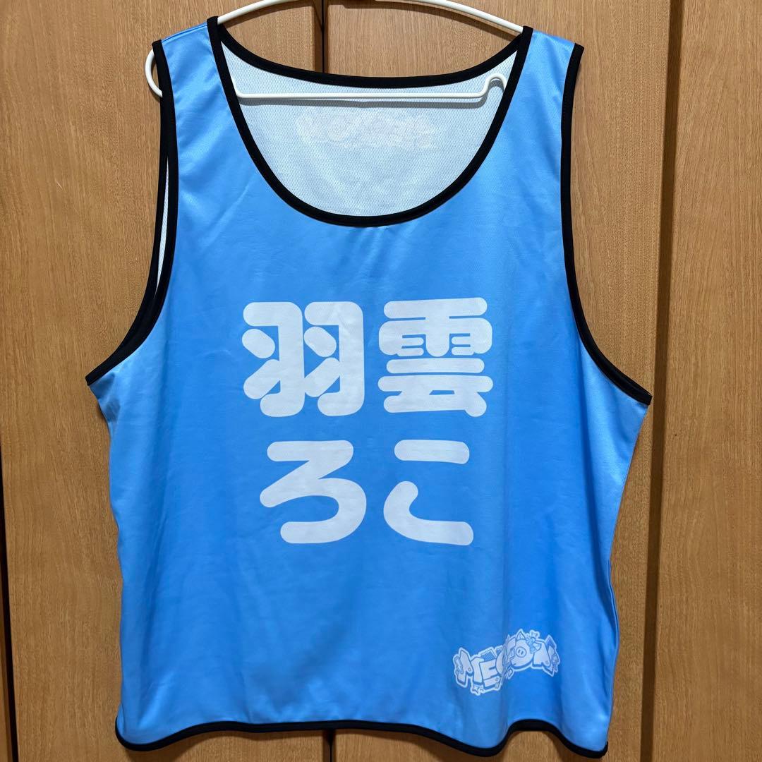 羽雲ろこ MEGAFON 推しビブス Tシャツ ハーフアニバーサリー グッズ