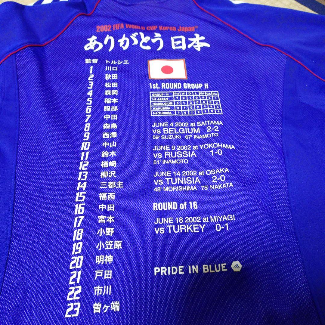 超希少♬2002ワールドカップメモリアルシャツありがとう日本！只今交渉可☆