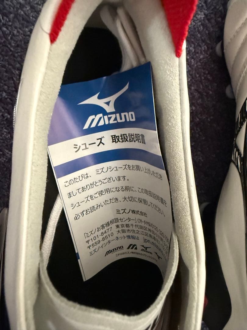 Mizuno モレリアネオ4 ホワイト　26.5 新品未使用