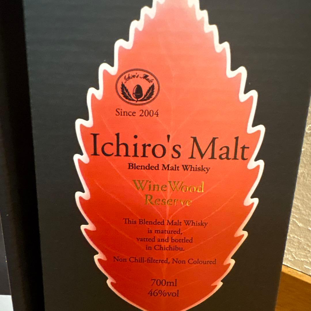 【限定品】イチローズモルト　Heavily Peated 700ml ２本セット