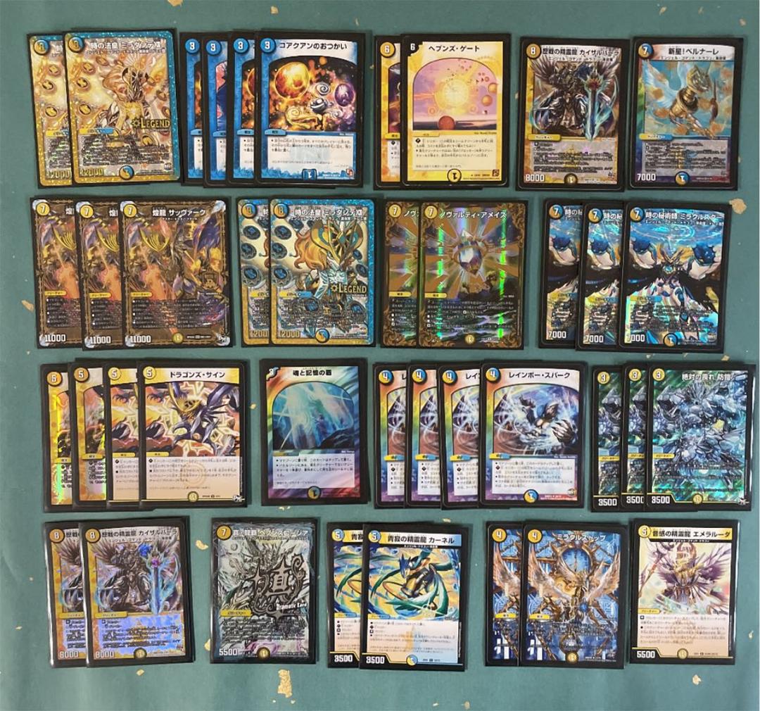 デュエマ　青白サッヴァークデッキ