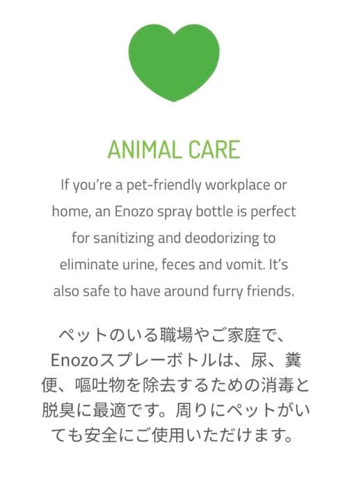 ENOZOpro オゾン水生成器