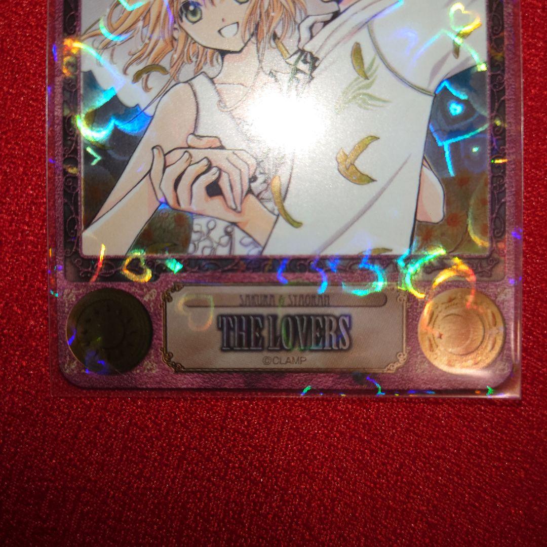 CLAMP TAROT ツバサ タロットコレクション 小狼 サクラ レア