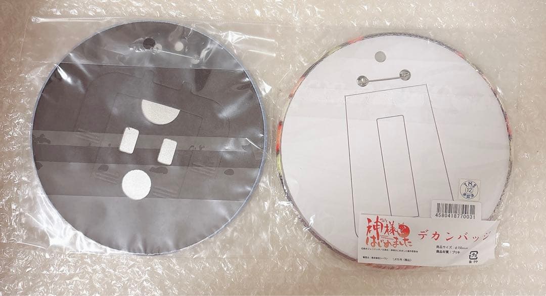 神様はじめました　BIG缶バッジ　デカン　神はじ