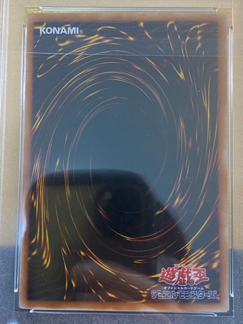 M m様【極美品】混沌の黒魔術師　2期　アルティメットレア　PSA9