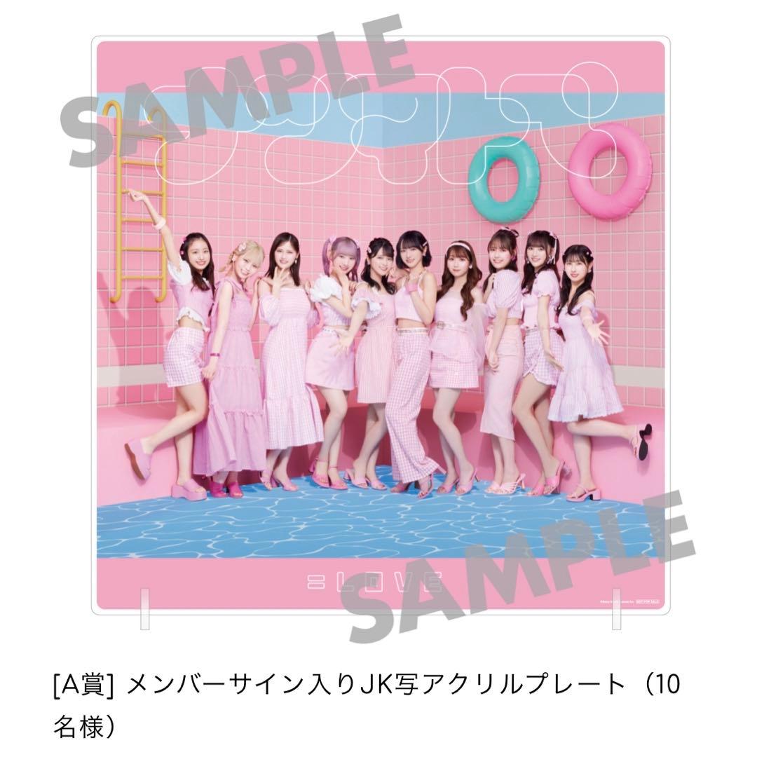 イコラブ 直筆サイン入り ナツマトペ ジャケット写真 パネル