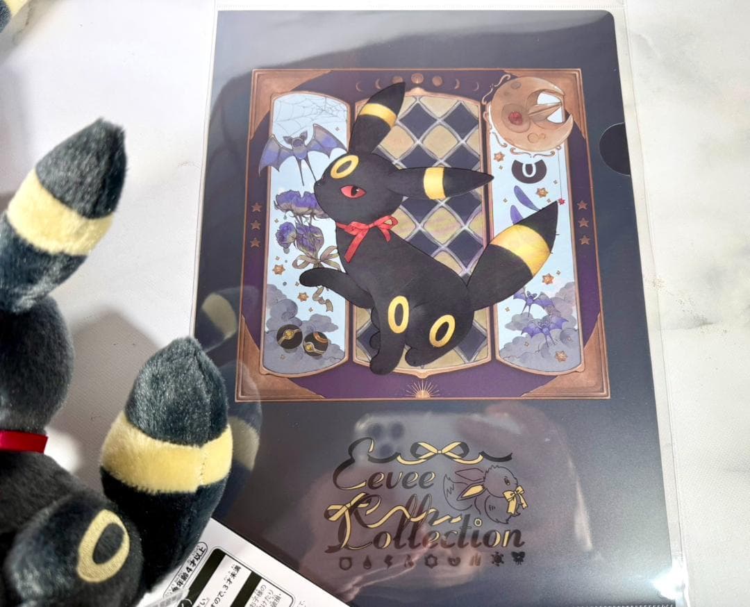 【４点セット】Eevee Collection ブラッキー