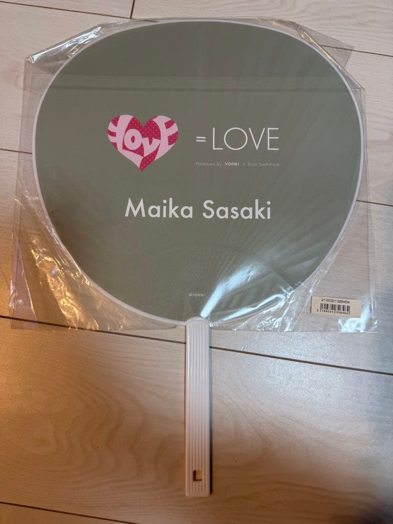 イコラブ 佐々木舞香 初期 団扇