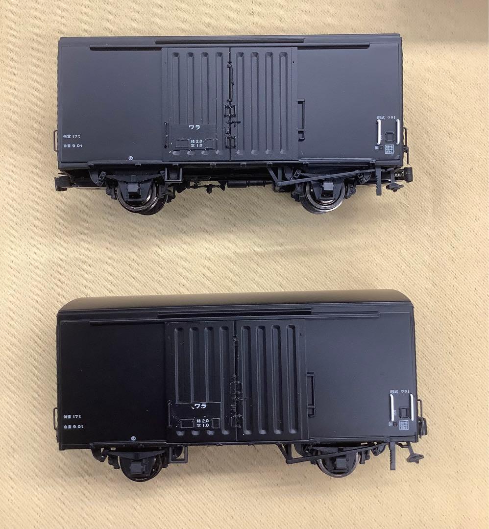 アクラス HOゲージ GH-1103 国鉄 貨車 ワラ1 2両セット