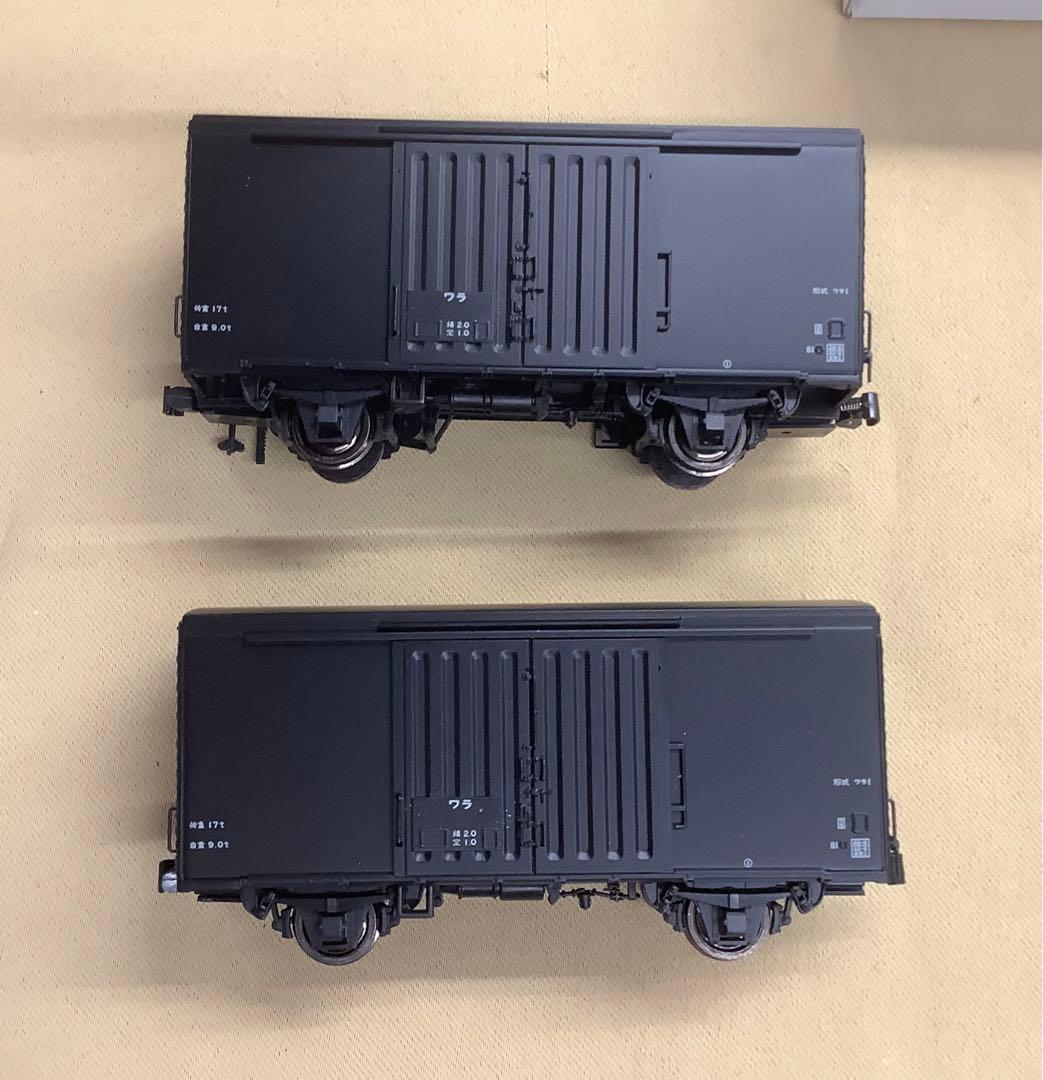 アクラス HOゲージ GH-1103 国鉄 貨車 ワラ1 2両セット