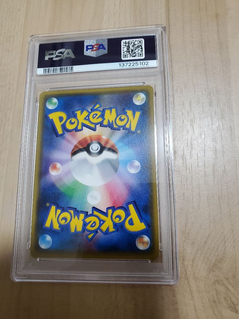 スイレン SR PSA6