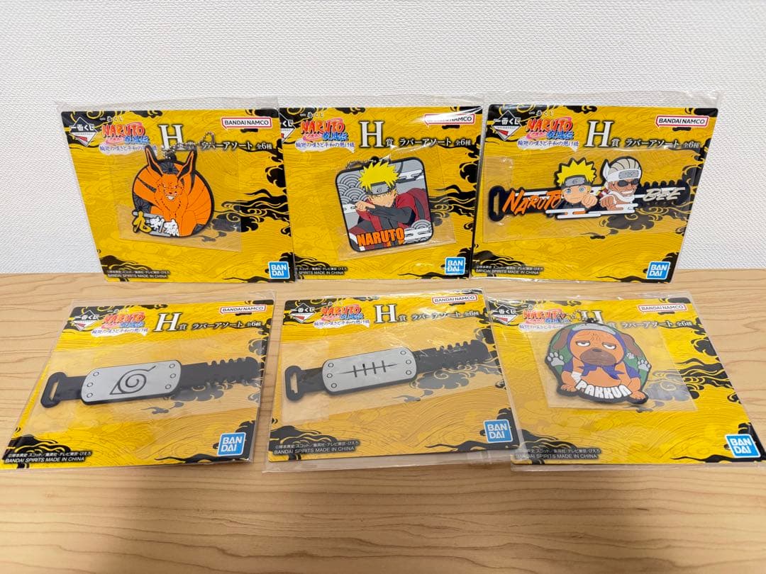 【未開封】NARUTO⭐︎一番くじ⭐︎ラストワン⭐︎C賞⭐︎うずまきナルト⭐︎妖狐⭐︎ペイン