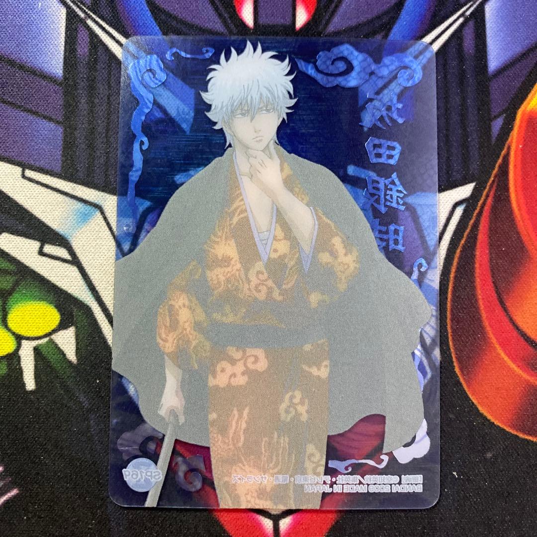 銀魂　クリアカード　坂田銀時　箔押し　SP169