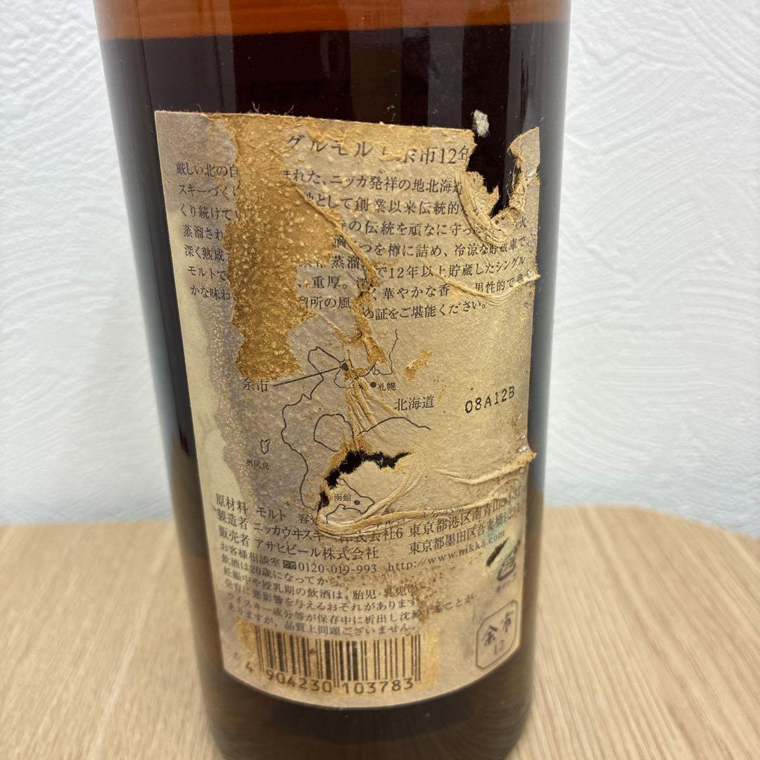 NIKKA シングルモルト 余市 12年 700ml