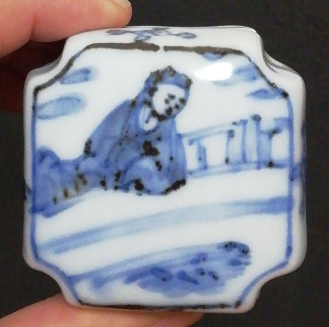 須田青華作　九谷焼　染付　呉須　周茂赦　香合　共箱　略歴付　茶道具