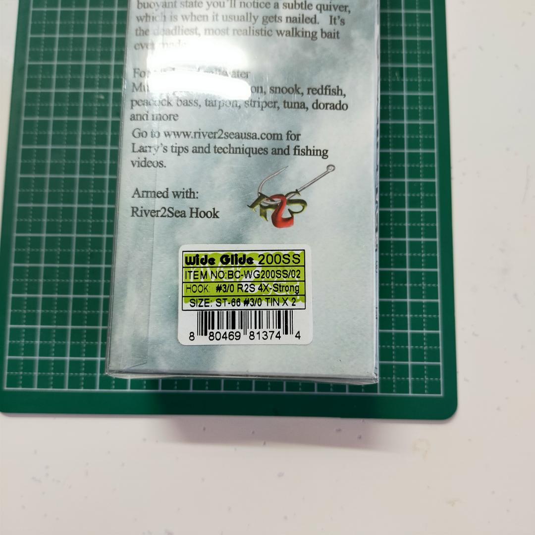 リバー2シー ワイドグライド 200SS　２本セット