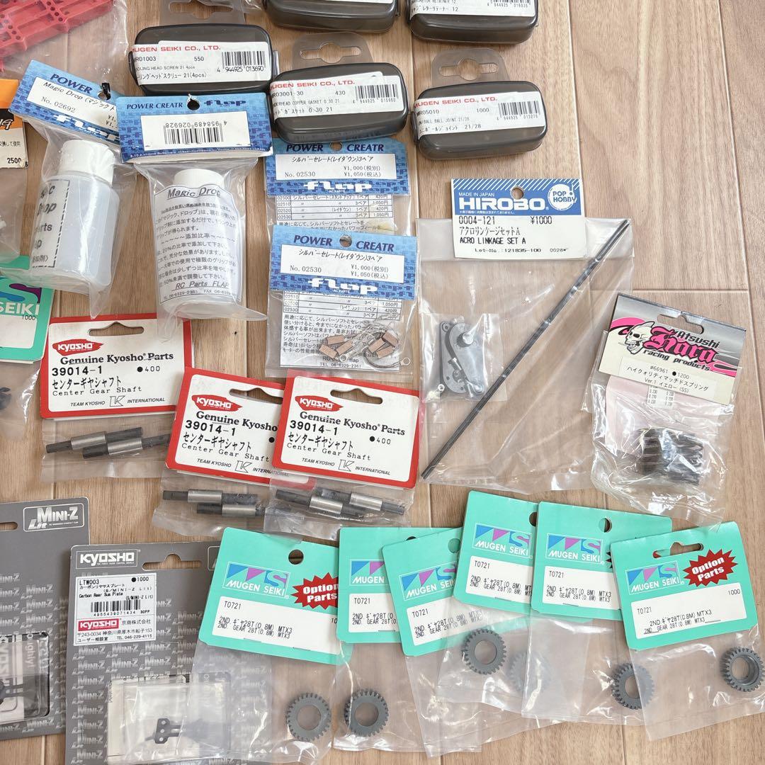 HOT BODIES/KYOSHO/MUGEN/などのラジコンパーツ大量セット