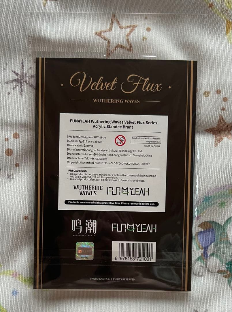 鳴潮 ブラント FUN4YEAH グッズセット