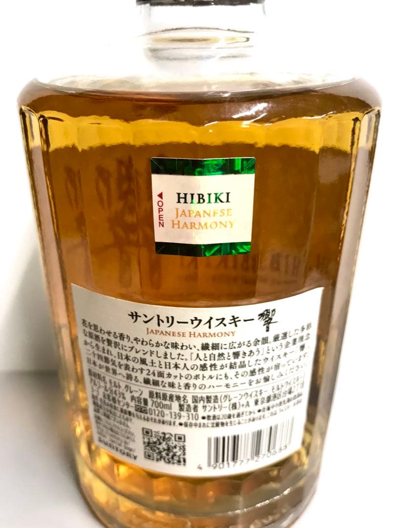 響 ジャパニーズハーモニー ／ 新品未開封