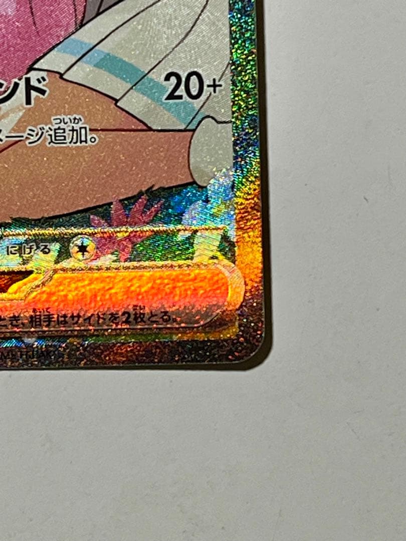 ポケモンカード　スタートデッキ100 リーリエのピッピex