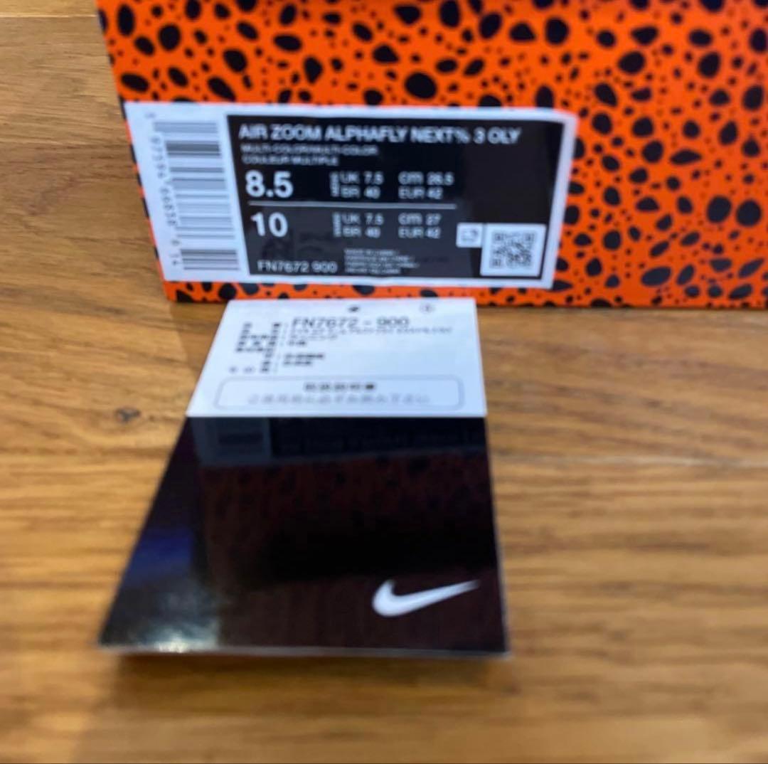 スパイク・シューズ Nike Air Zoom Alphafly Next% 3 Olympic