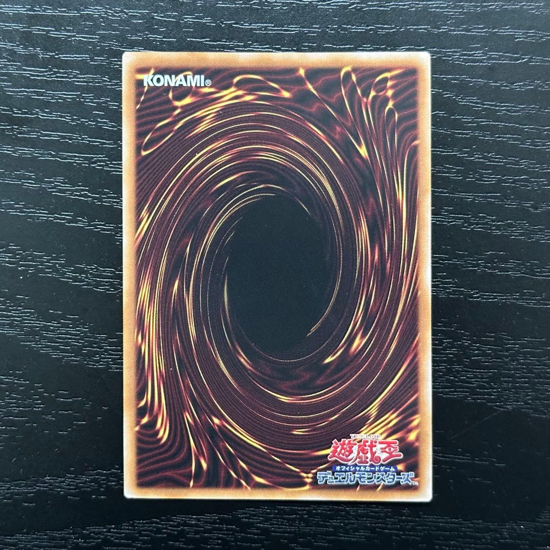 遊戯王 増殖するG 25th