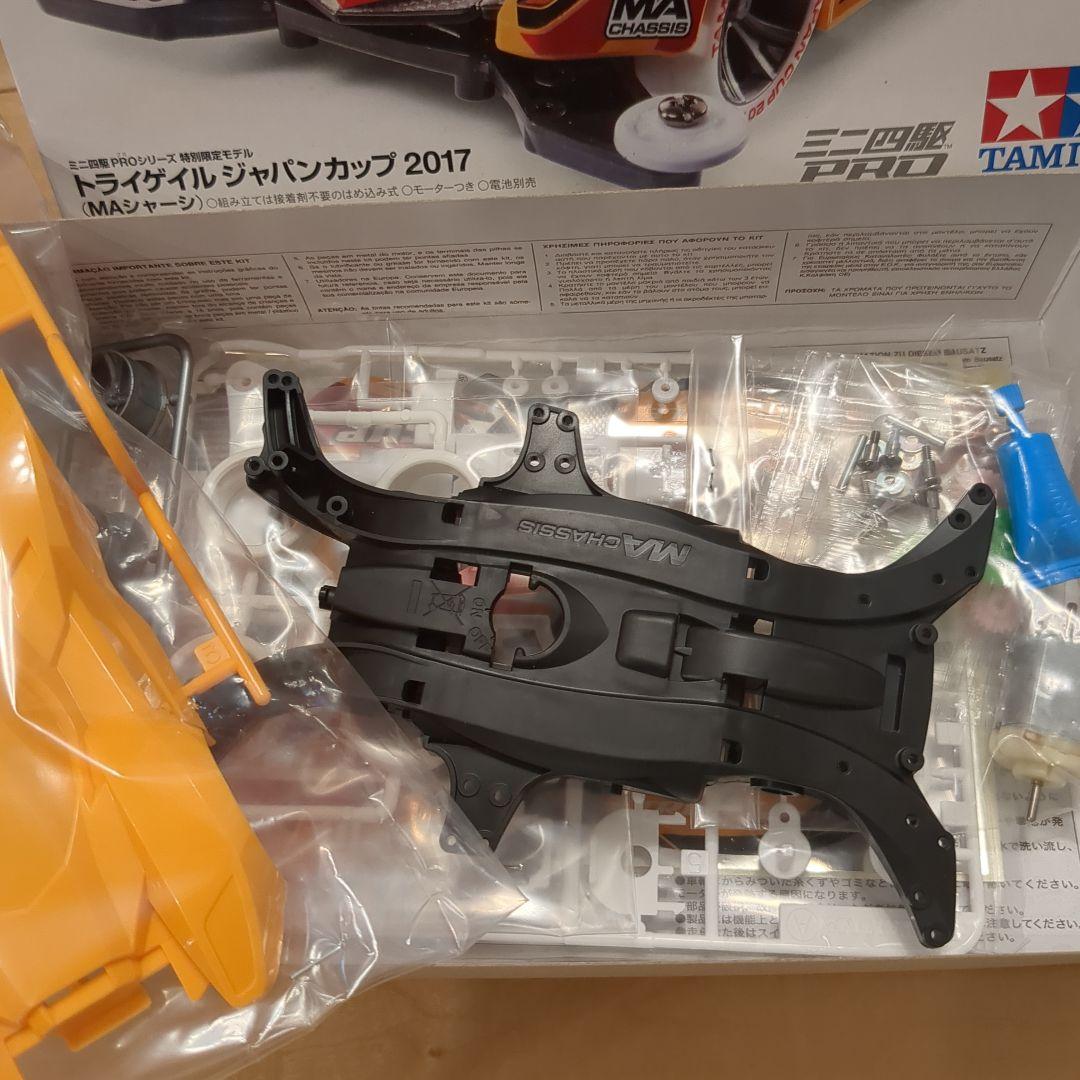 ミニ四駆 レーンセット