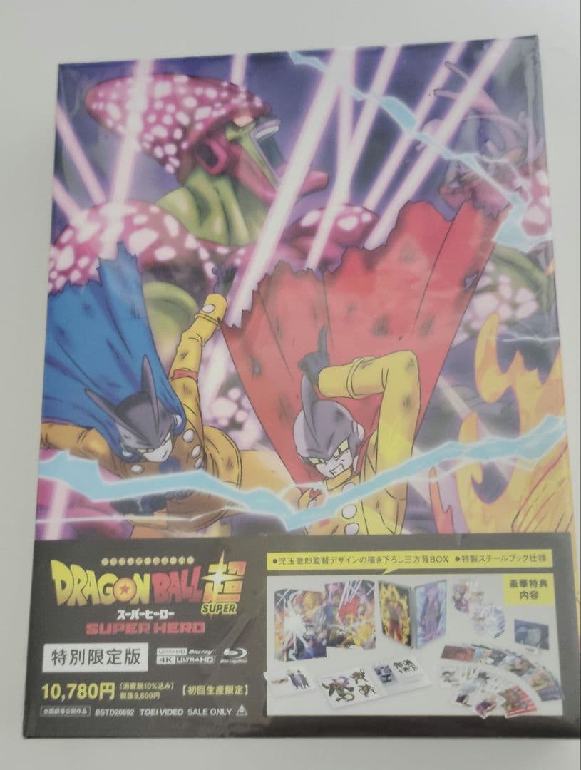 S.H.Figuarts ガンマ１号 ２号セット