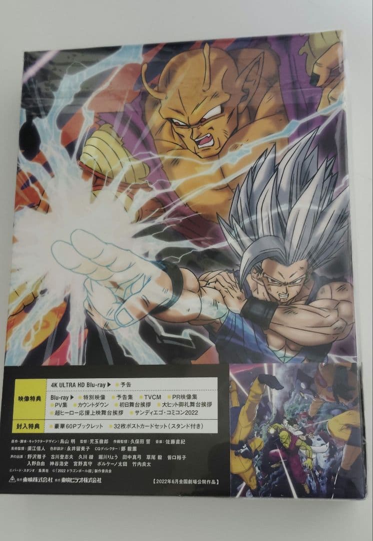 S.H.Figuarts ガンマ１号 ２号セット