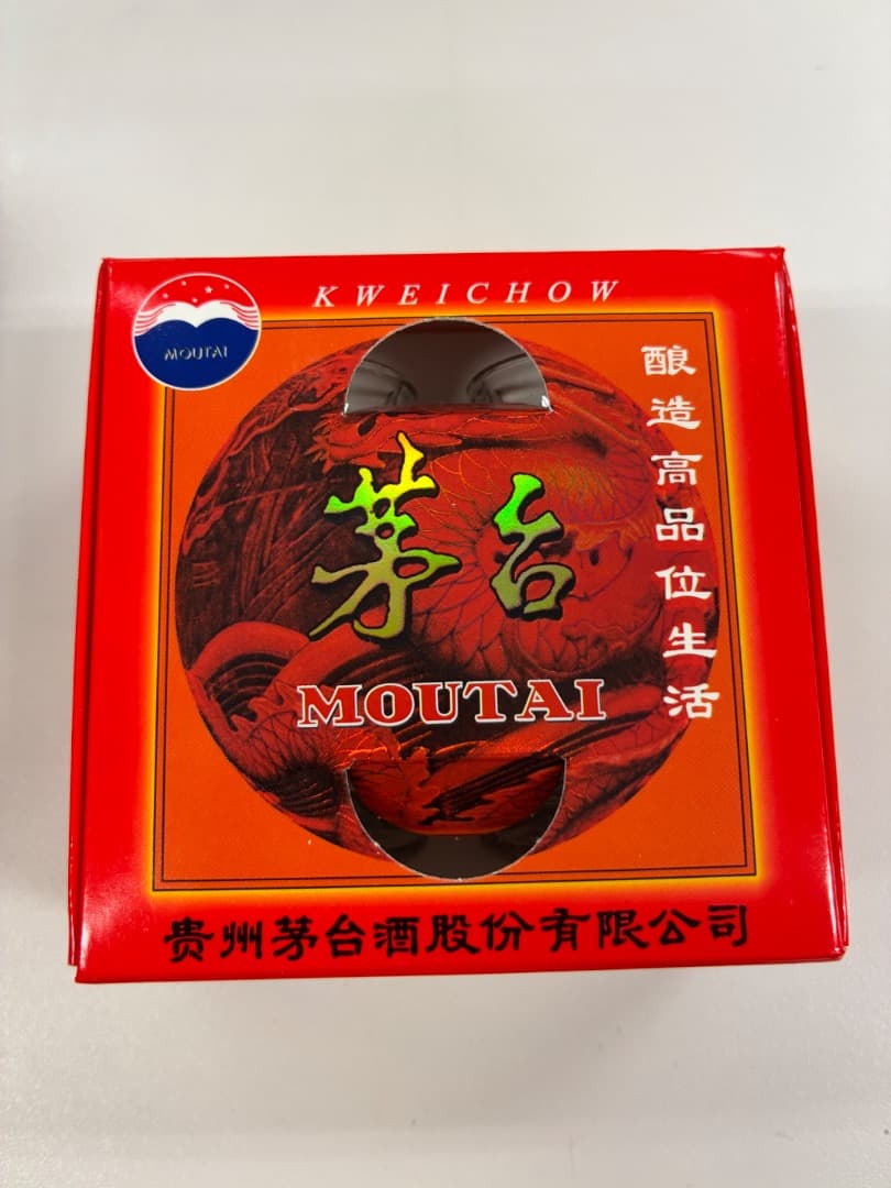 MOUTAI 貴州茅台酒 2023年 53% 500ml ミニグラス付き