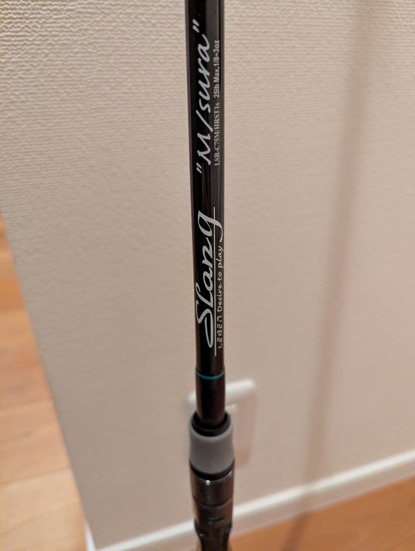 LSR-C75M/HRST1s M/sura デジーノ リブート　エムスラ