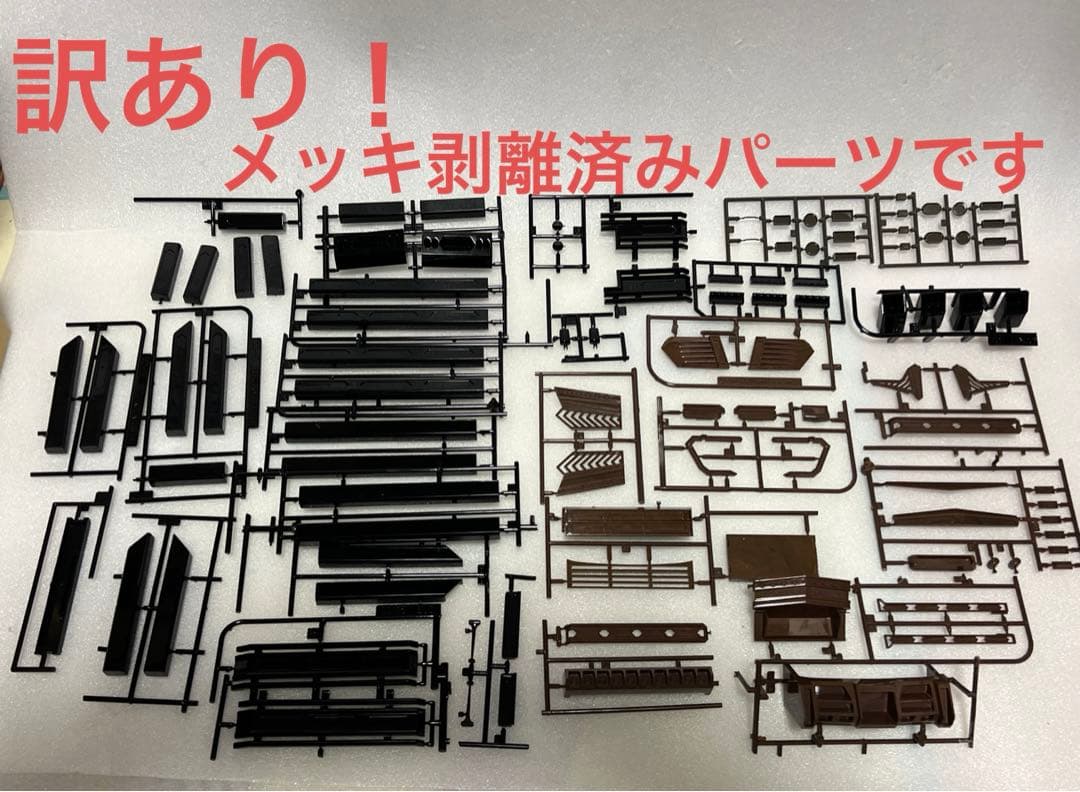 【20】訳あり❗️大型デコトラ　1/32 金獅子　アオシマ　プラモデル