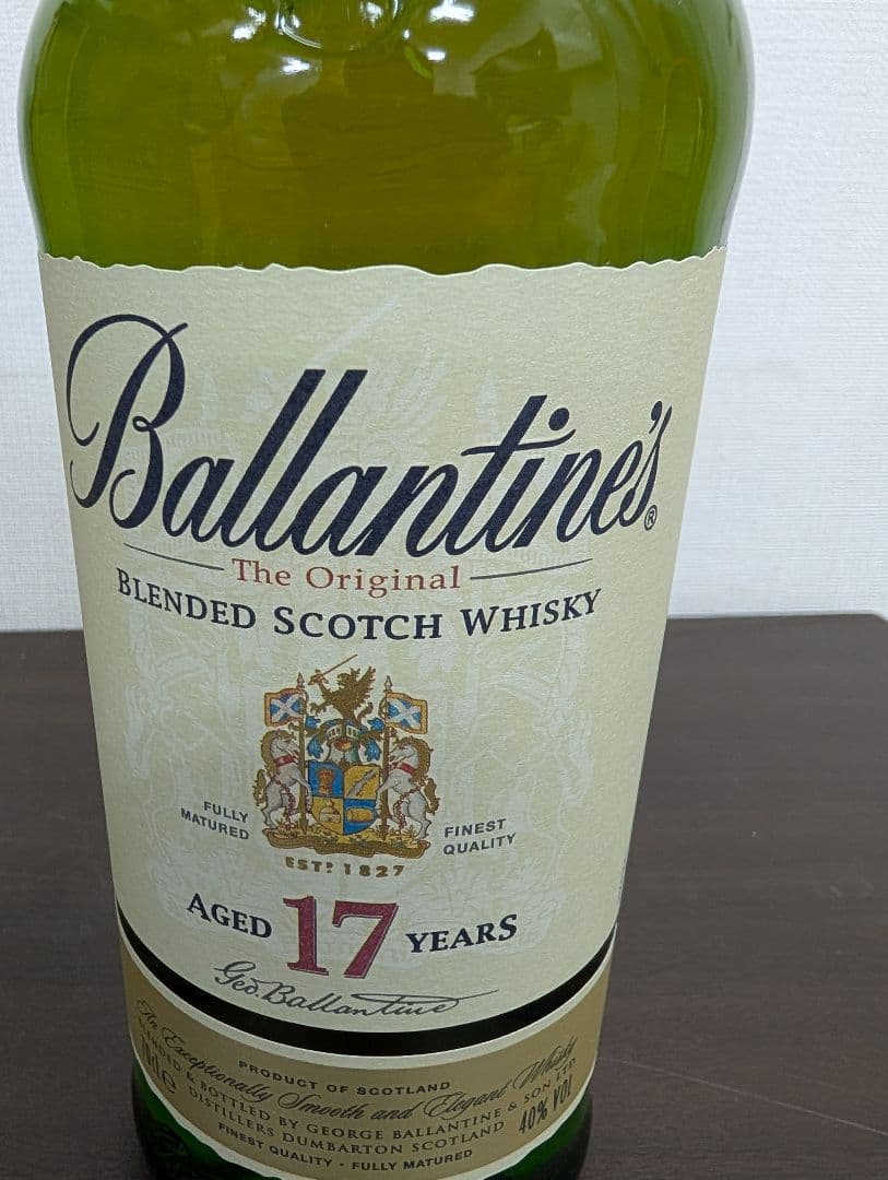 【未開封】バランタイン　17年　箱付き　2本セット【最終値下げ】