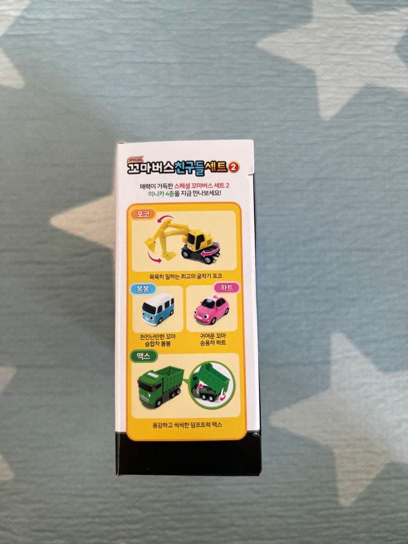 ちびっこバス タヨ ミニカーキャリー ハート　エアー ポコ 韓国