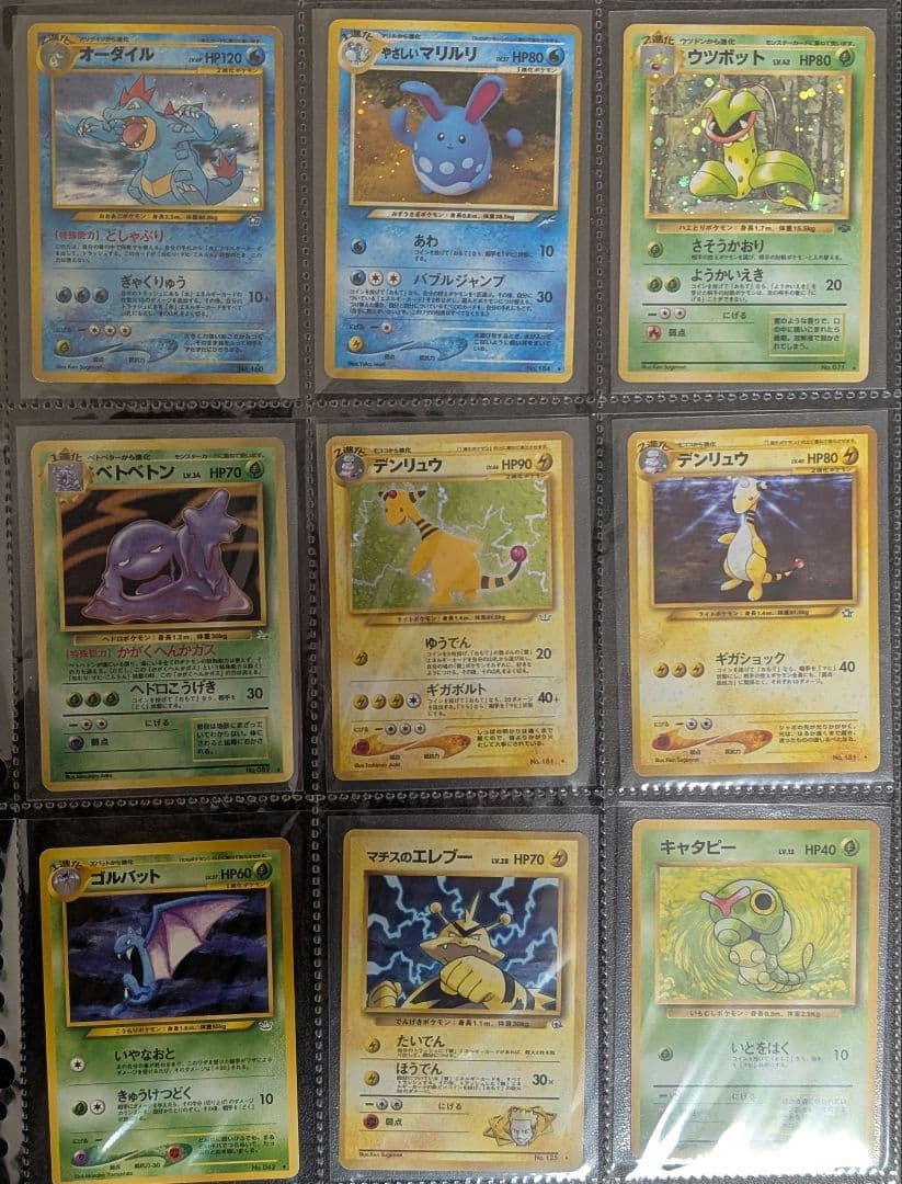 ろ*ん様 ポケモンカード まとめ売り