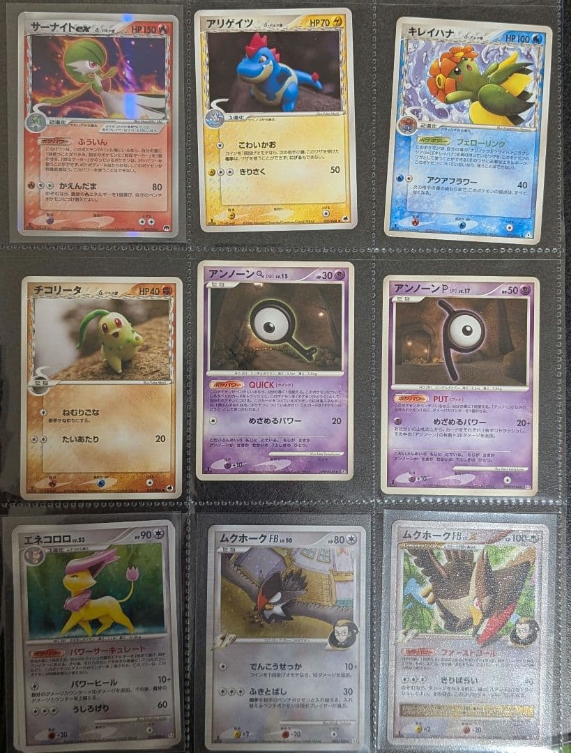 ろ*ん様 ポケモンカード まとめ売り