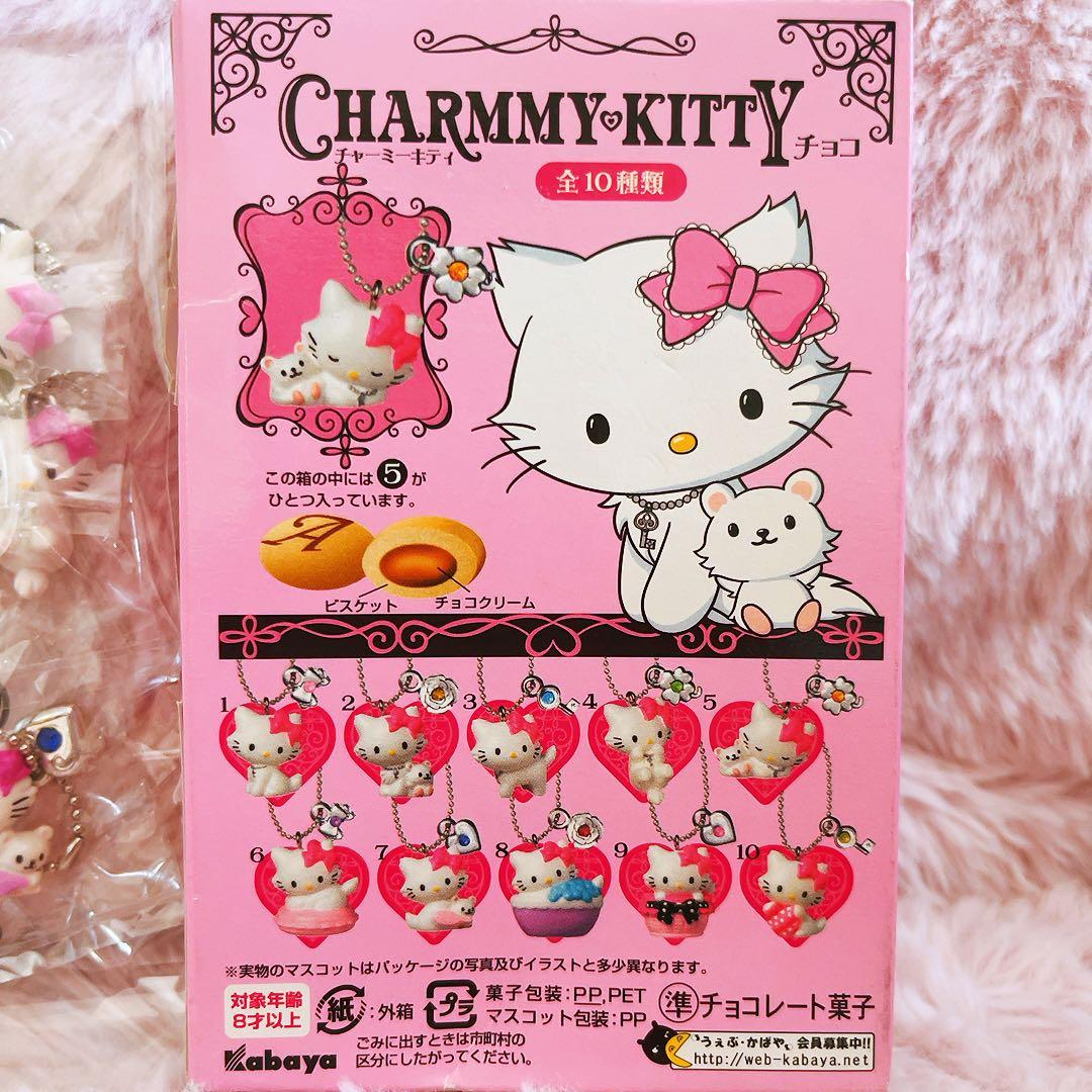 希少レア　チャーミーキティ　マスコット　チャーム付き　2005 サンリオ　レトロ