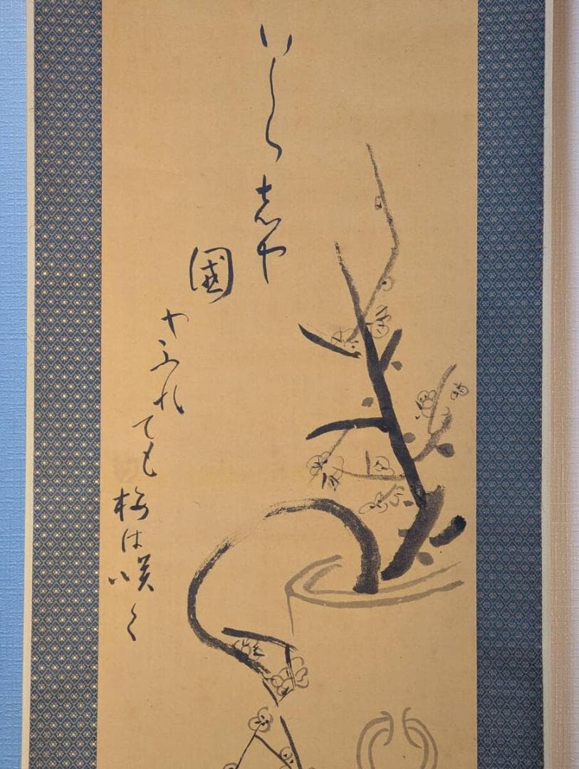 【真作】掛軸　梅図俳句　書画一幅　自然美を詠む俳句画　合箱入　S165