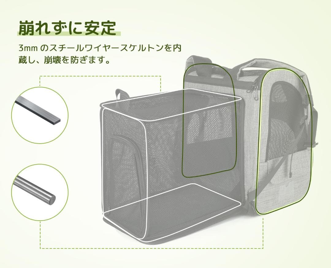 バッグ キャリーバッグ 2WAY 拡張可能 ペット