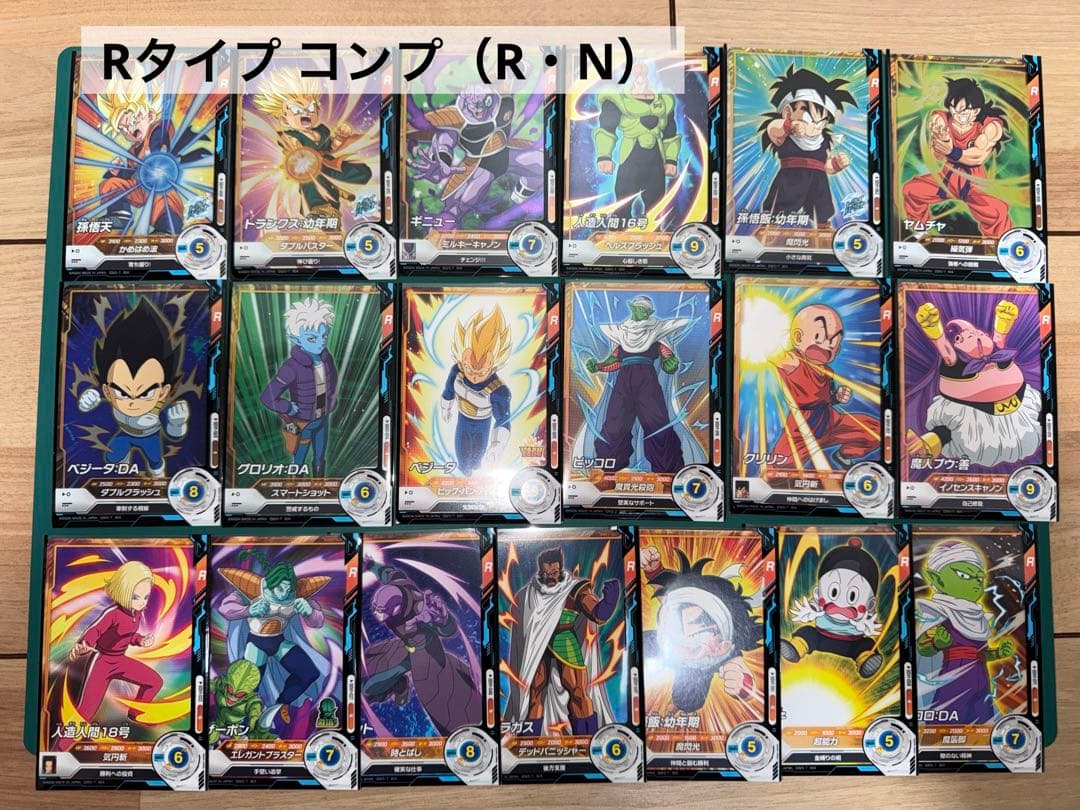 【オマケ付き】ドラゴンボール スーパー ダイバーズ　第1弾　コンプリートセット