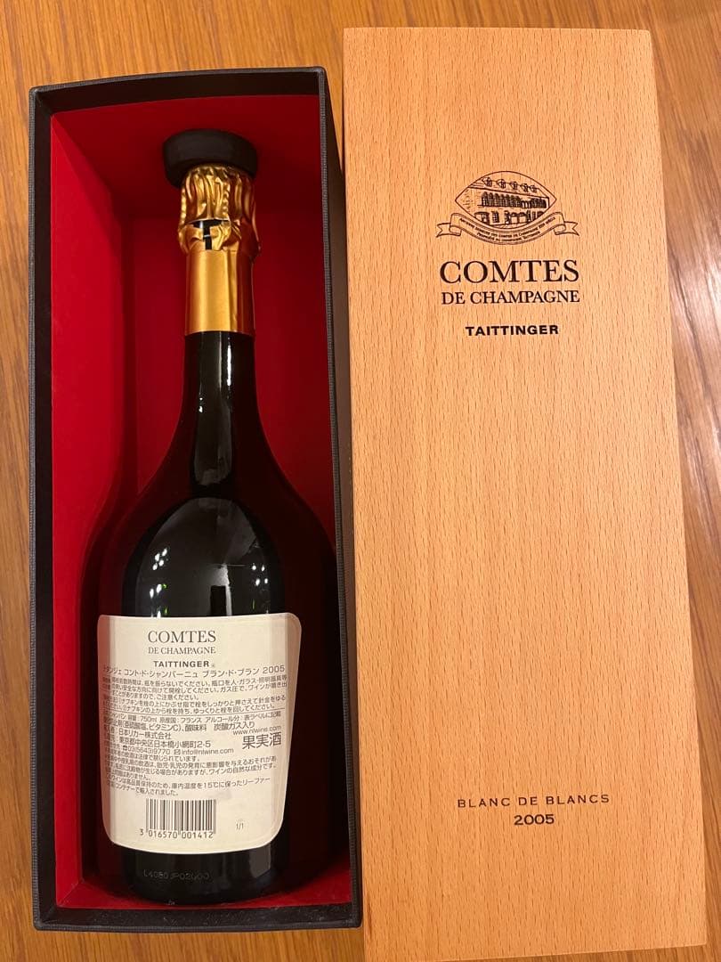 テタンジェ コント・ド・シャンパーニュ ブラン・ド・ブラン　750ml