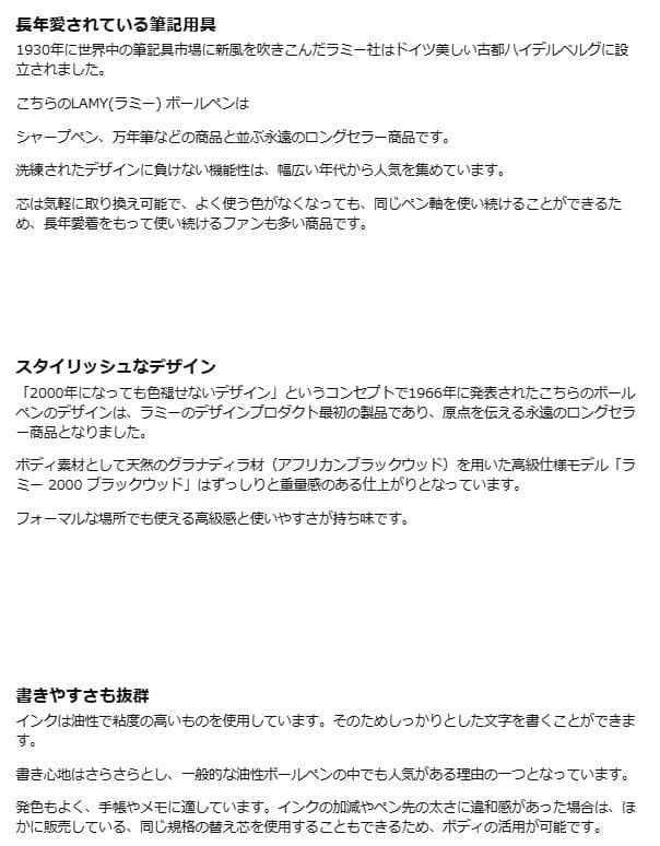 超美品！ LAMY ラミー ボールペン 油性 2000 ブラックウッド L203