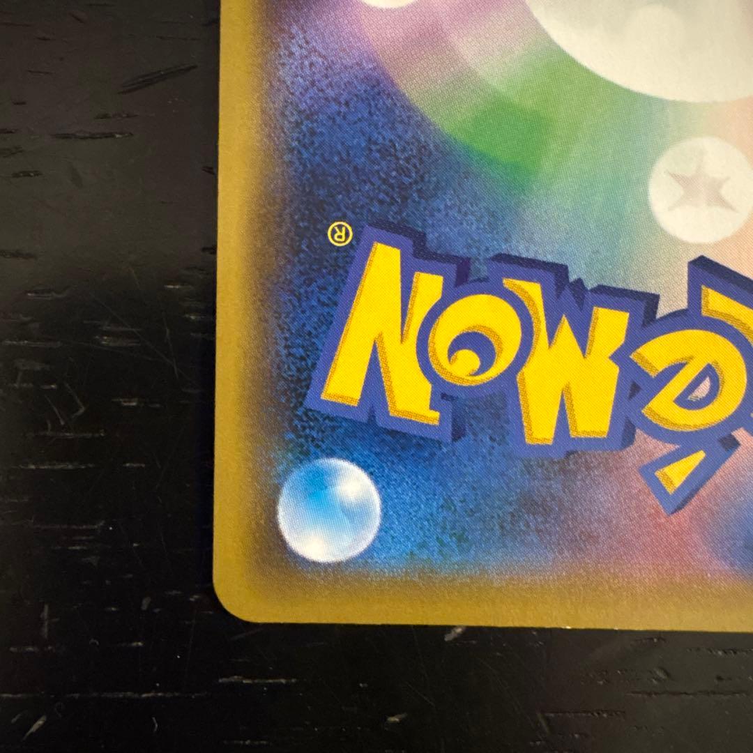 ブルーの探索SR