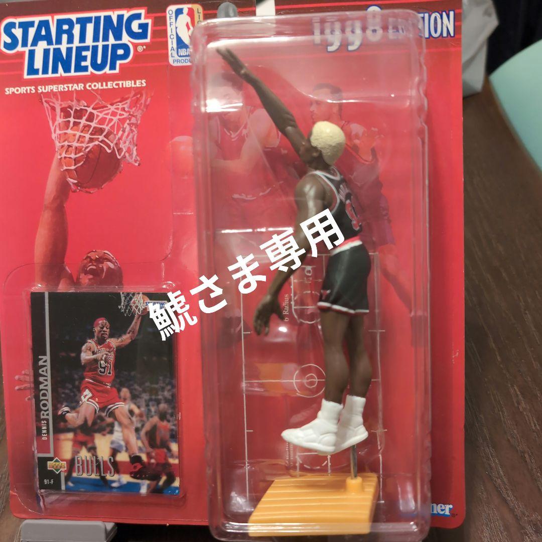鯱さま専用【ケナー社】デニス・ロッドマン フィギュア 1998年版